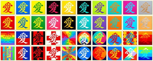 Wenlan Hu Frost Chinese Calligraphy 2.0 – The Love Character Abstract Symbolism Series