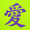 Brilliant Purple Love on Brilliant Yellow Green 1.0 Brilliant Purple Love on Brilliant Yellow Green 1.0