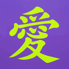Brilliant Yellow Green Love on Brilliant Purple 1.0 Brilliant Yellow Green Love on Brilliant Purple 1.0