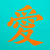 Orange Love on
      Bright Aqua Green 1.0