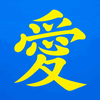 Light Yellow
      Love on Brilliant Blue 1.0