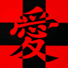 The Love of Humanitarianism 4.0 The Love of
Humanitarianism 4.0