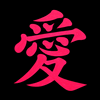 Fluorescent Pink
      Love on Black 1.0